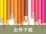 �ļ�����