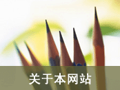 ���ڱ���վ