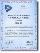 ���л������������Դ������