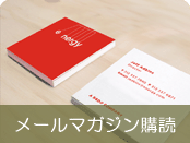 ���[���}�K�W���w��