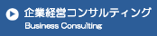 ƌocRTeBOEBusiness Consulting