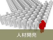 �T�[�r�X�E�l�ފJ��