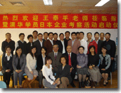 �����O���C�ɎQ������F����